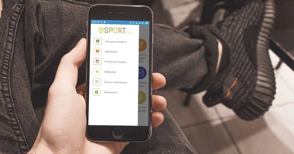 Мобильное приложение eSPORTkrg